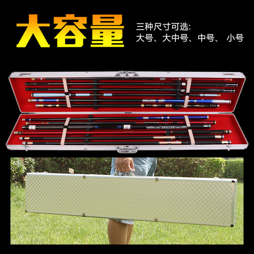 铝合金渔具包钓鱼包鱼竿箱硬壳渔具箱垂钓包箱子防水密码锁1.3米 - 图1