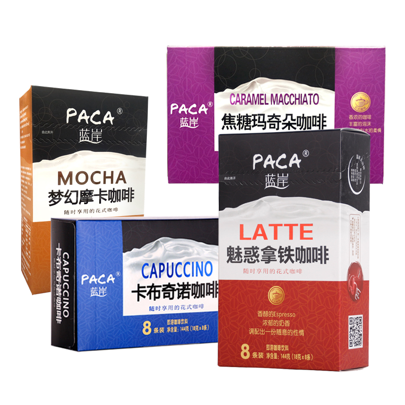 蓝岸卡布奇诺拿铁摩卡焦糖玛奇朵冲饮品三合一速溶特浓咖啡粉条装 - 图0