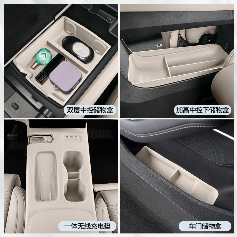 适用于24款蔚来ES6/EC6新车必备储物盒汽车内收纳置物改装饰配件 - 图0