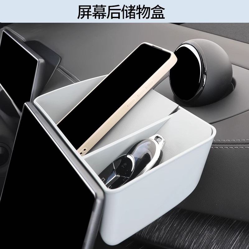 适用于24款蔚来ES6/EC6新车必备储物盒汽车内收纳置物改装饰配件 - 图2
