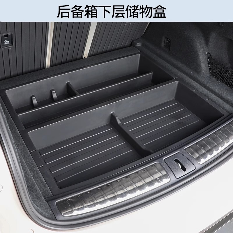 适用于24款蔚来ES6/EC6新车必备储物盒汽车内收纳置物改装饰配件 - 图3