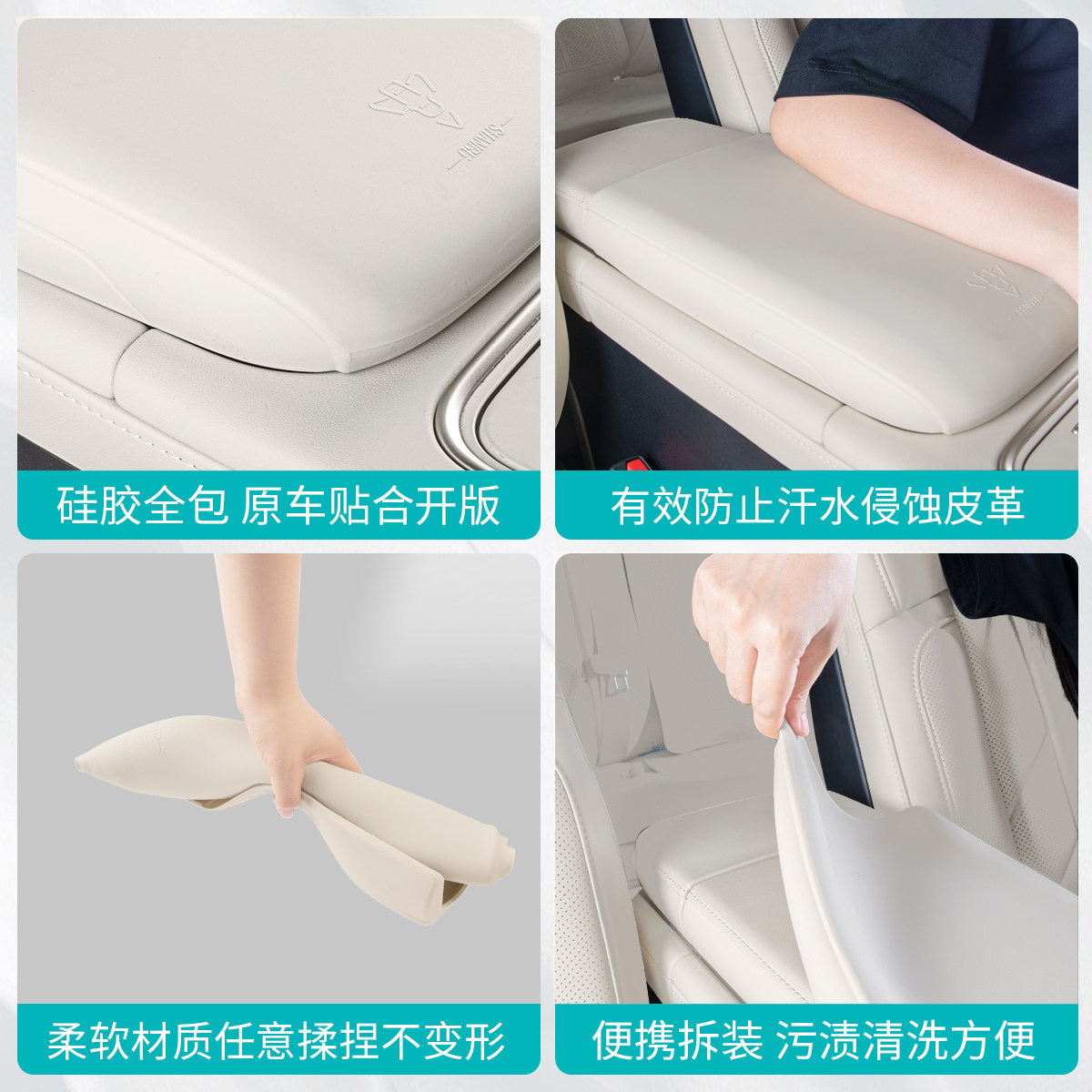 适用23-25款蔚来ES6EC6扶手箱保护套扶手硅胶防护垫车内装饰用品,淘宝优惠券,粉丝福利购,淘宝优惠卷