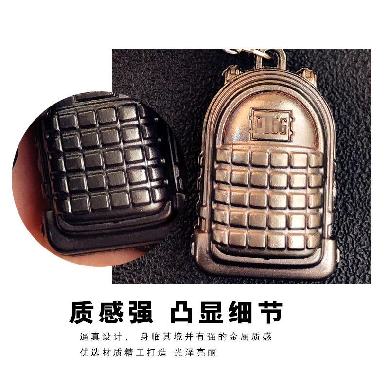 绝地求生饰品绝地求生钥匙扣挂件全套M24平底锅创意金属吃鸡游戏周边武器模型