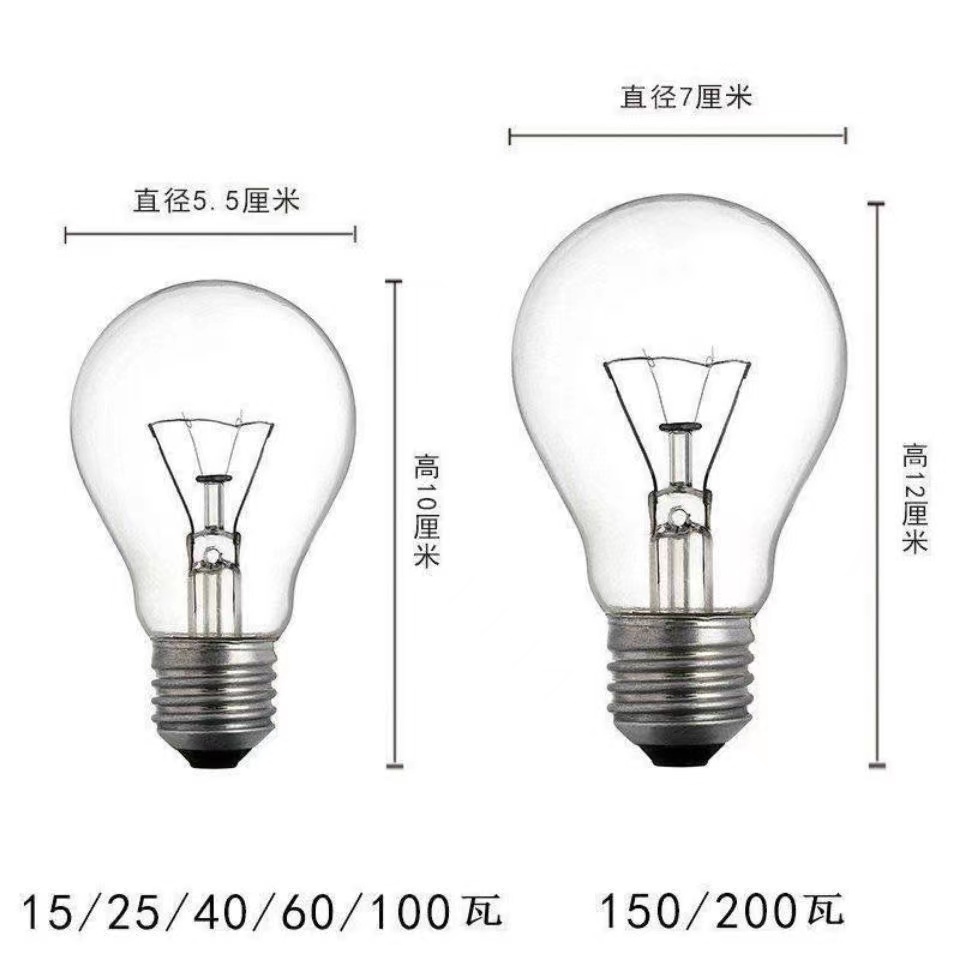 老式白炽灯泡普通灯泡电灯泡24v36v取暖钨丝灯泡220vE27螺口卡口 - 图0
