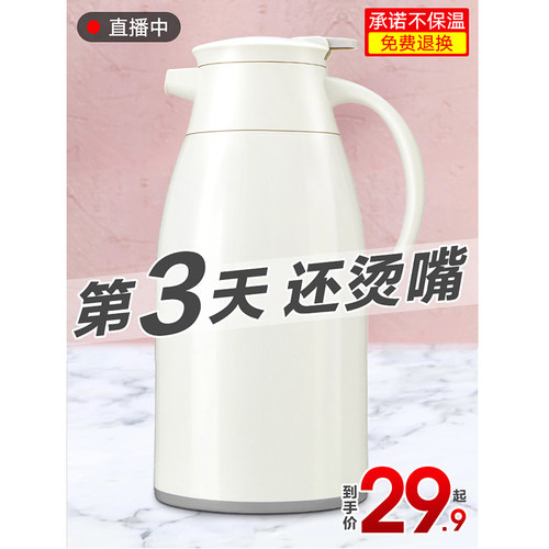 家用大容量保温壶玻璃内胆开水瓶暖瓶便携小热水保暖水壶暖壶小型 - 图0