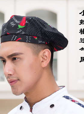工作酒店厨师服务员男女西餐厅棉布贝雷帽透气前进帽定做logo印字