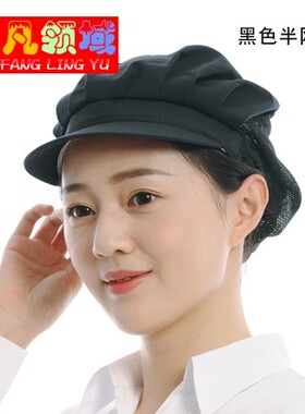 工作车间防尘透气网帽食堂