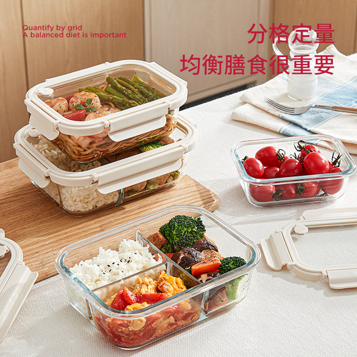 玻璃饭盒密封盒上班族微波炉加热便当盒密封餐盒大容量三分格减脂 - 图2
