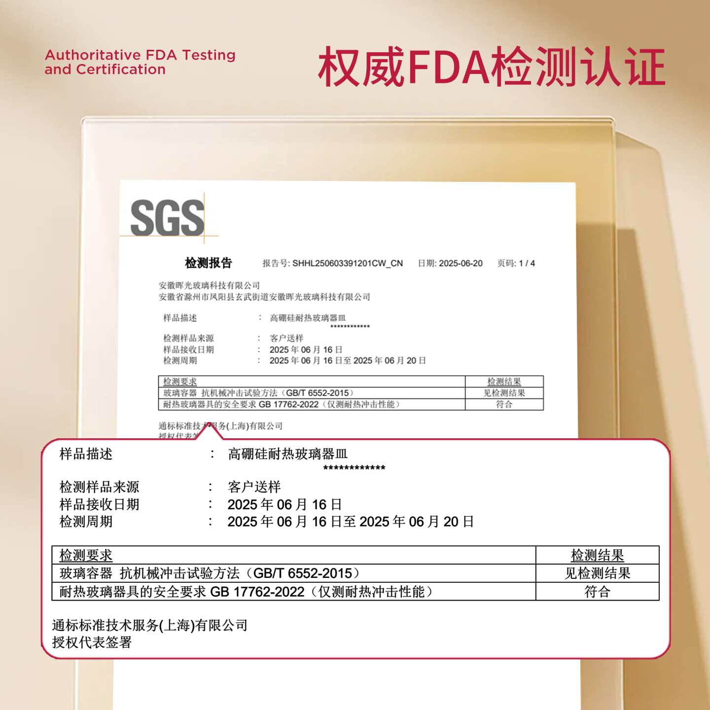 Kimchi pickle jar high borosilicate glass household