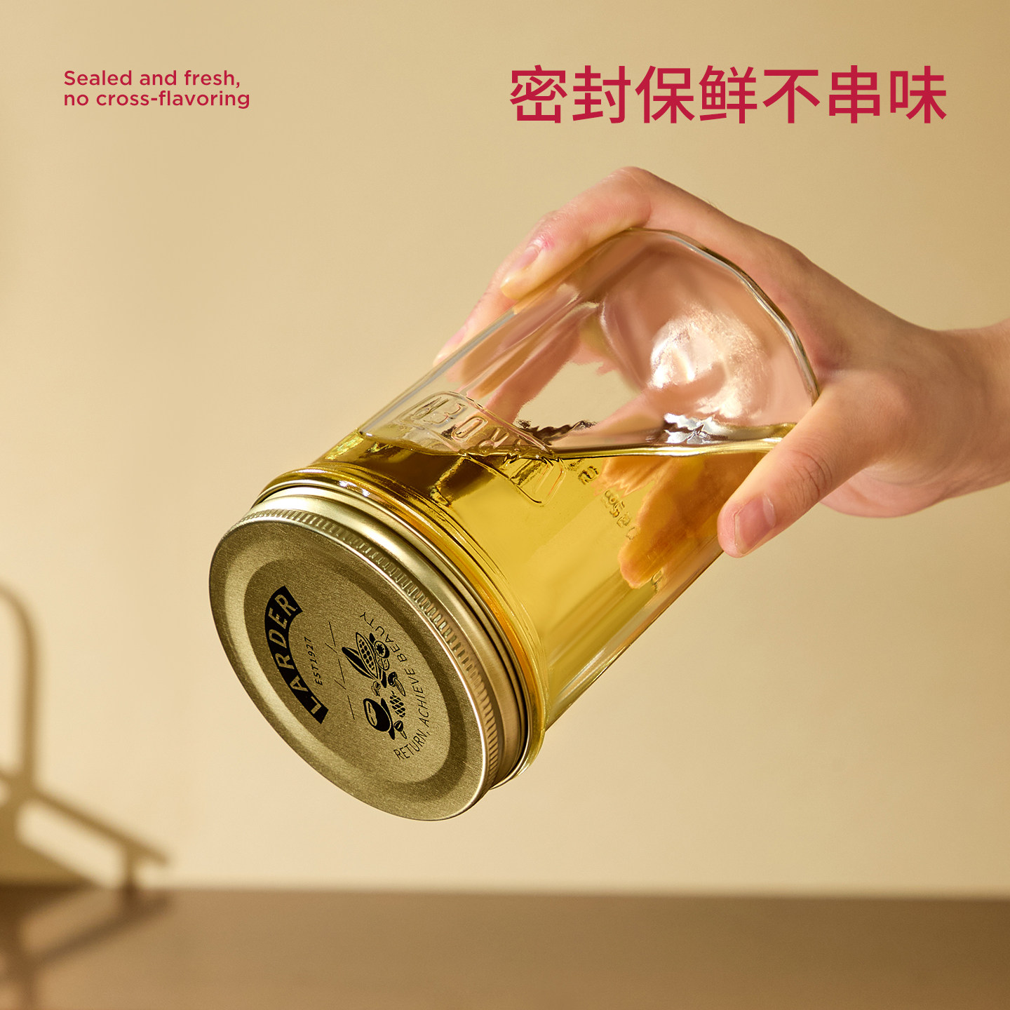 玻璃密封罐梅森瓶厨房储物罐食品级防虫防潮金属盖收纳罐杂粮收纳,淘宝优惠券,粉丝福利购,淘宝优惠卷