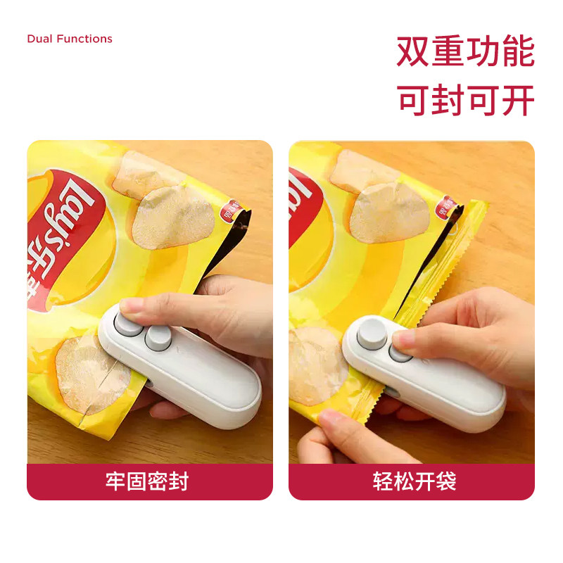 封口机小型家用神器便携式迷你零食封口器塑料袋密封夹塑封热封机,淘宝优惠券,粉丝福利购,淘宝优惠卷