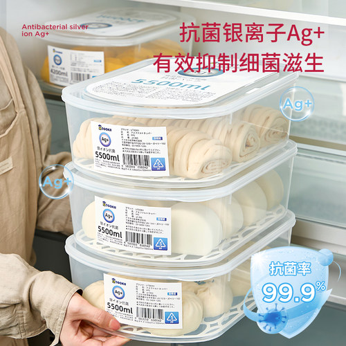 抗菌包子冷冻收纳盒装馒头的盒子长方形冰箱饺子花卷保鲜分装专用 - 图0