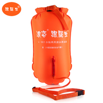 Romans swimming with fags swimming float Double air bags Water Sports Drowning Water Lifesaving Equipment Outdoor Storage Waterproof Bag