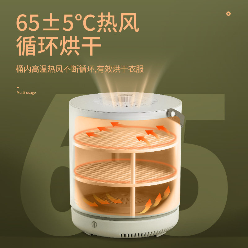 荣事达迷你紫外线家用消毒机烘衣机 荣事达森岳干衣机