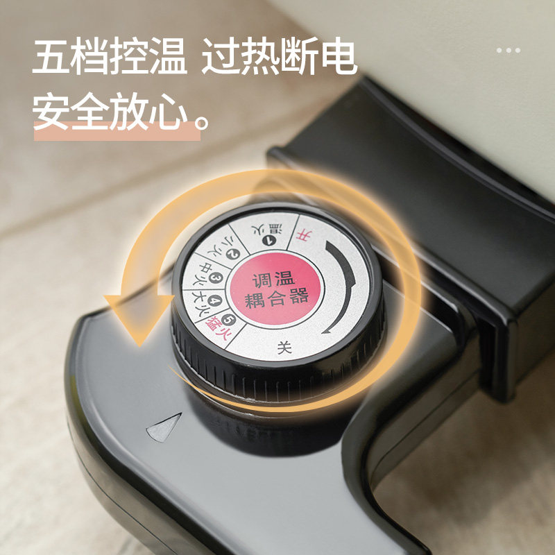 荣事达火锅锅家用多功能炒菜电火锅 荣事达森岳电热/火锅