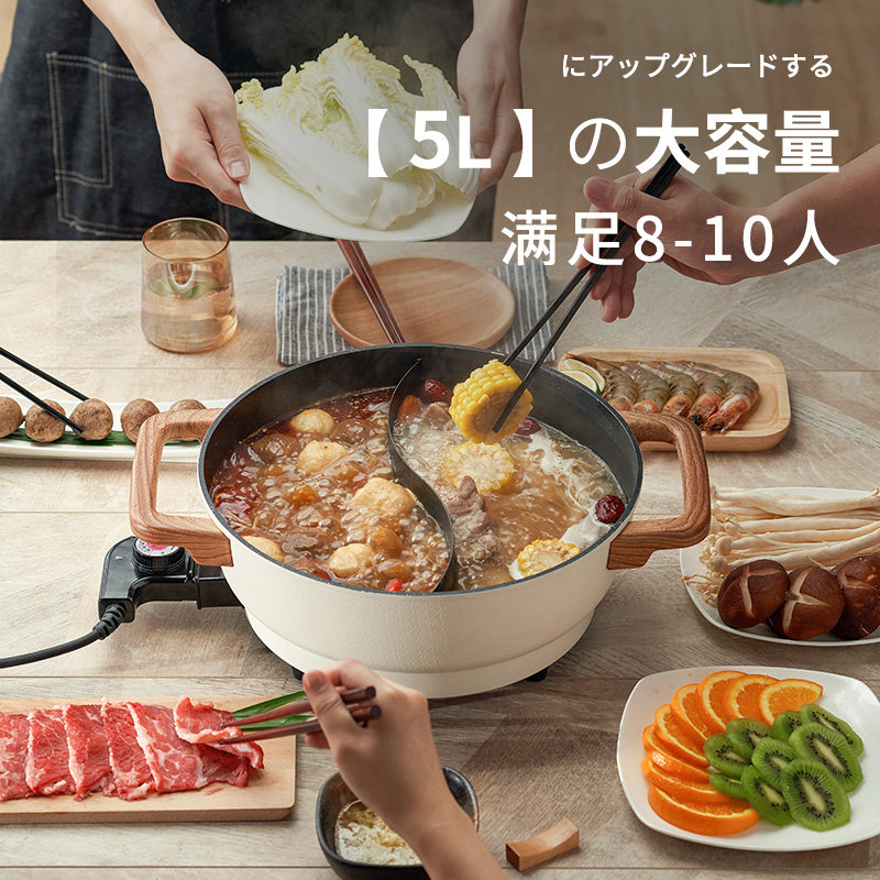  荣事达森岳电热/火锅