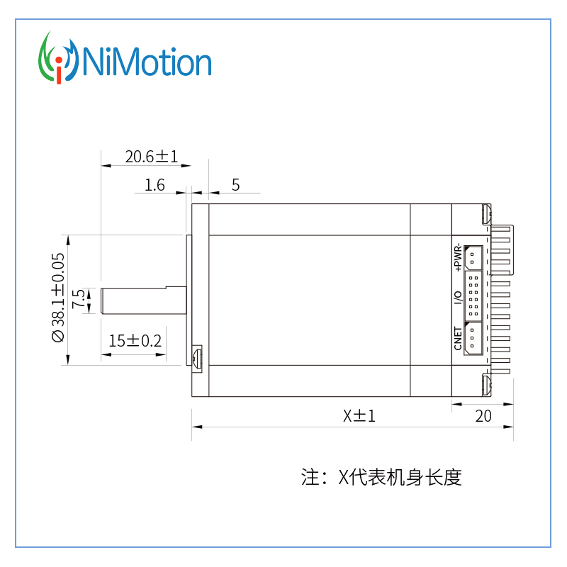 STM57开环一体化步进电机直流CAN485CANopen通讯方式永磁同步电机 - 图3