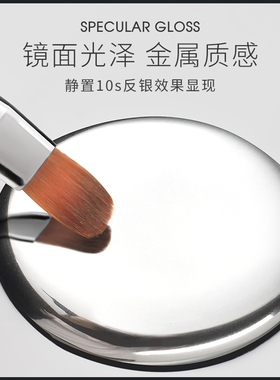 凯莉凯莎镜面金属金银色