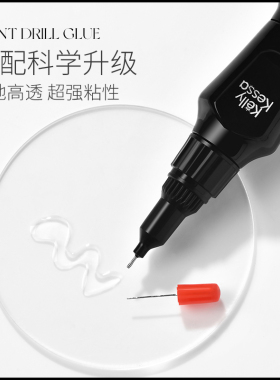 水晶光疗甲封钻饰品美甲工具