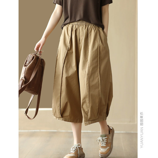 Yuanyuan Meiyi Retro Spliced Cotton Casual Pants Women's Elastic Waist Loose Carrot Pants Thin Wide Leg Blossom Pants Summer