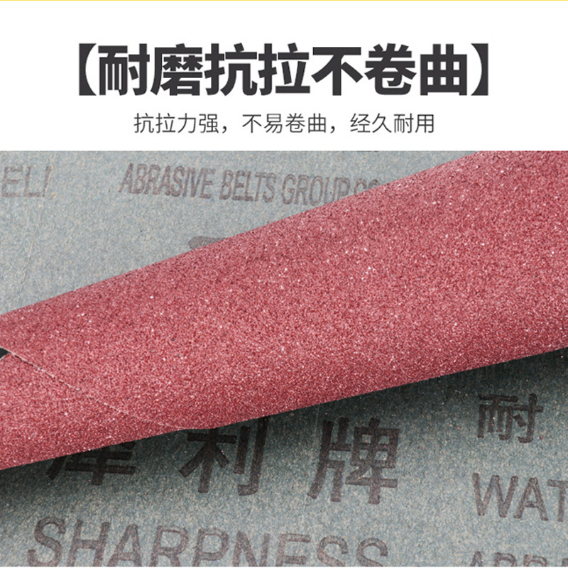 商品详情图片