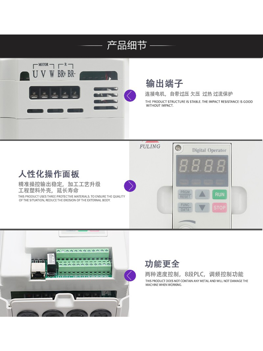 富凌雕刻机变频器1.5/2.2/3.7/5.5/7.5kw三相矢量变频器雕刻机-图3