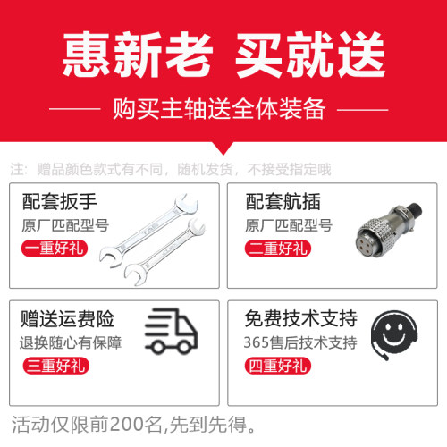振宇/SQD 85直径2.2kw恒转矩电主轴 ER20款 深雕机模具主轴电机 - 图1