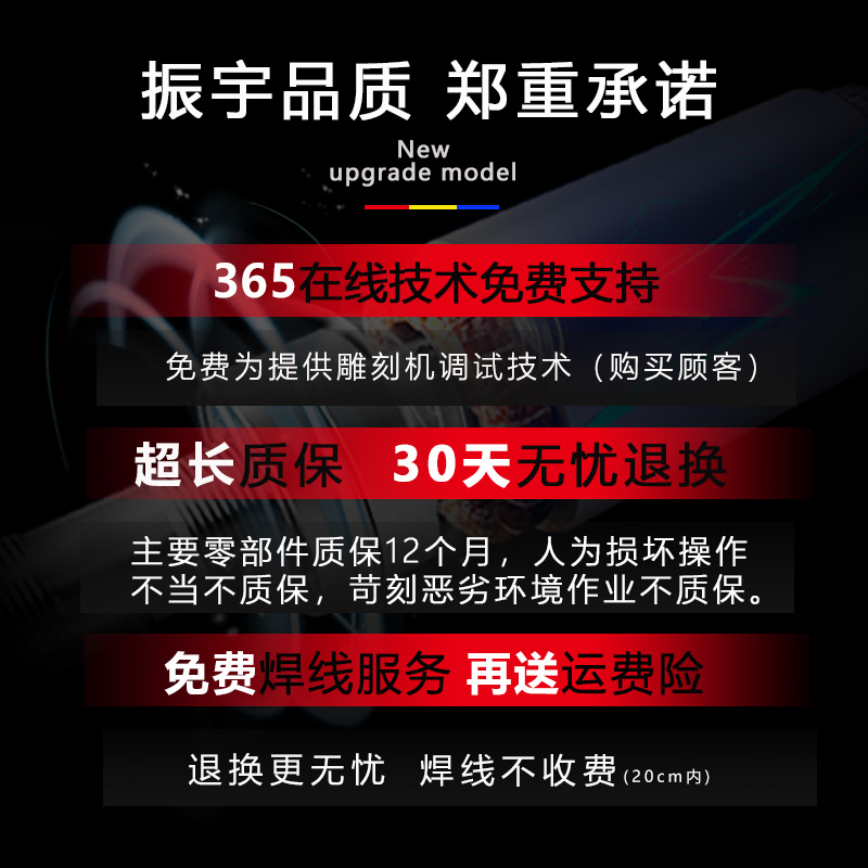 振宇/FQD雕刻机主轴电机800W/1.2/1.5/2.2/3.2KW四轴承风冷电主轴-图2