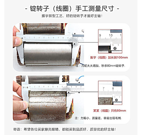 振宇/SQD 2.2kw雕刻机主轴电机直径80mm 4轴承木工石材专用电主轴 - 图2