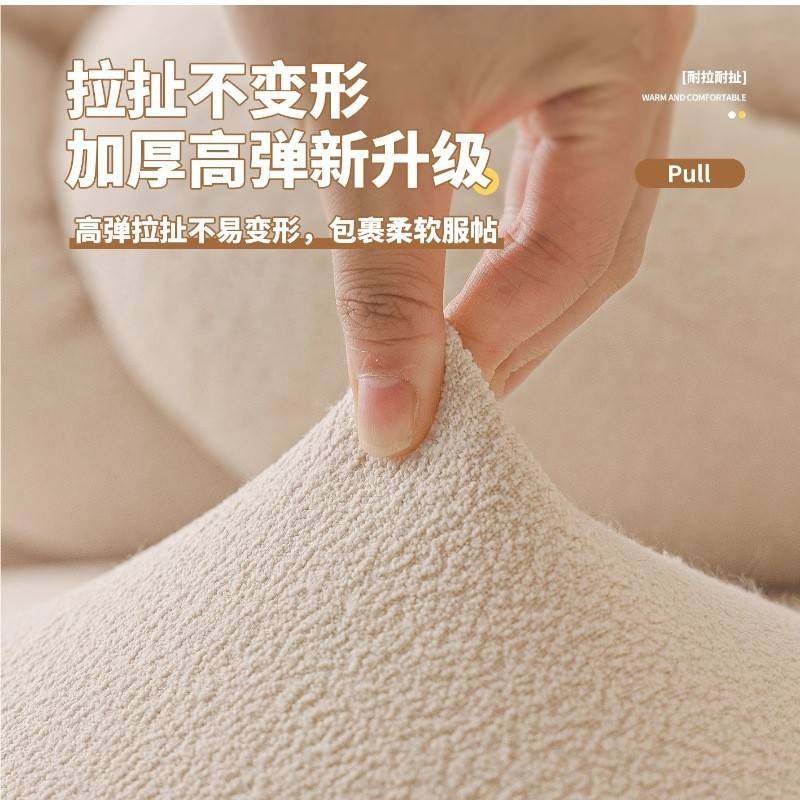 新款雪尼尔沙发笠懒人一体全包防猫抓加厚高弹防滑固定直排保护罩,淘宝优惠券,粉丝福利购,淘宝优惠卷