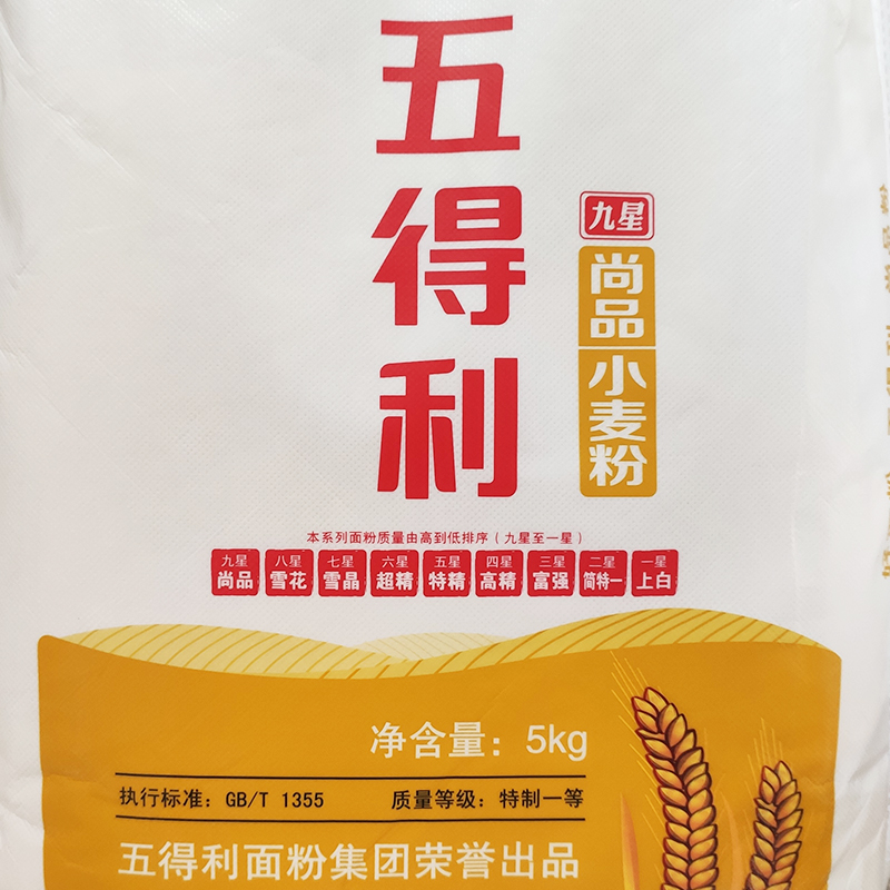 五得利面粉九星尚品5kg家用小麦粉白面做包子饺子馒头烘焙原料-图2