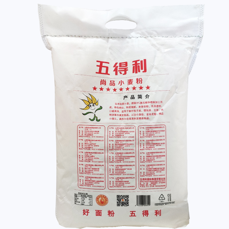 五得利面粉九星尚品5kg家用小麦粉白面做包子饺子馒头烘焙原料-图1