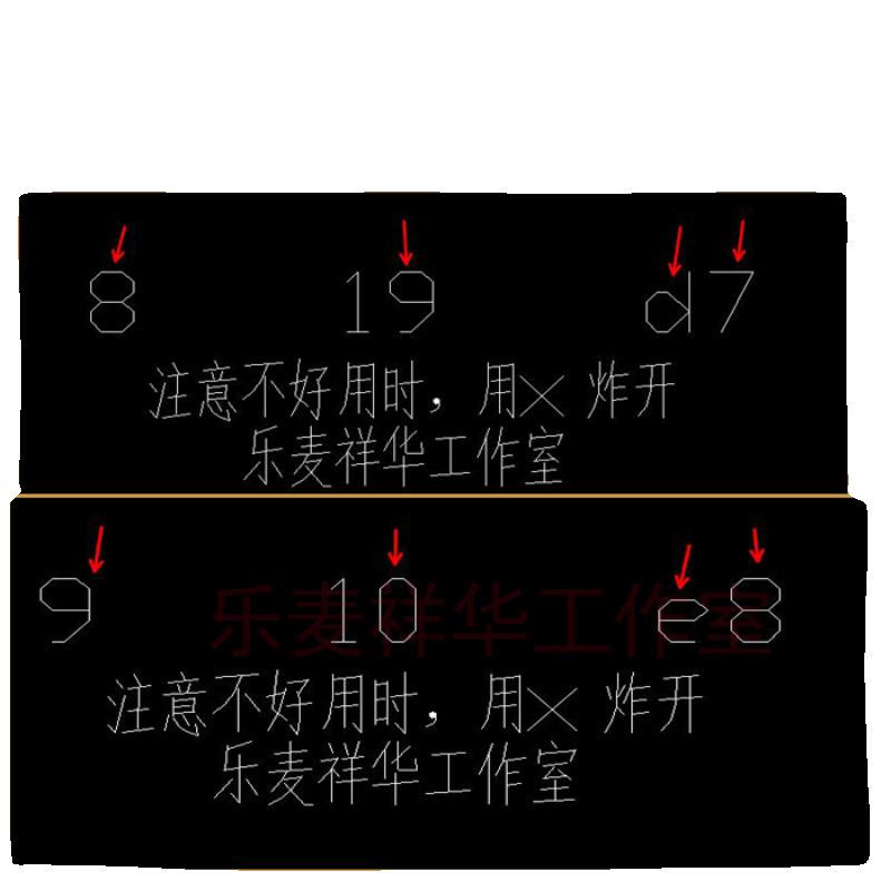 CAD插件万能递增刷  递增属性块和普通的数字和字母TS 递增递减 - 图0