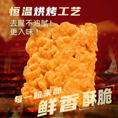 云岭蟹黄锅巴正宗蛋黄糯米网红蟹香小零食休闲小吃整箱批发旗舰店 - 图0