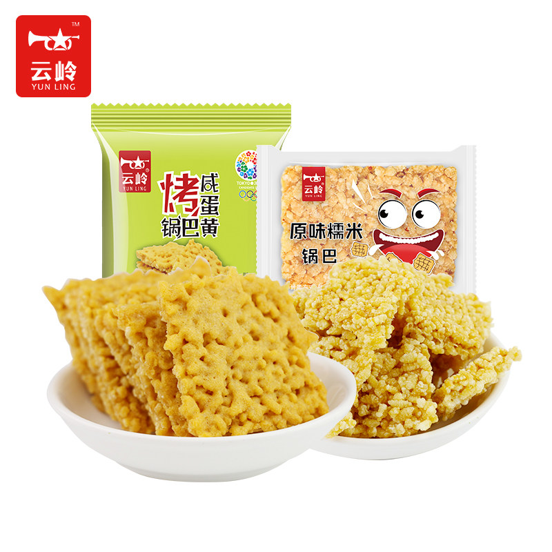  云岭食品膨化食品