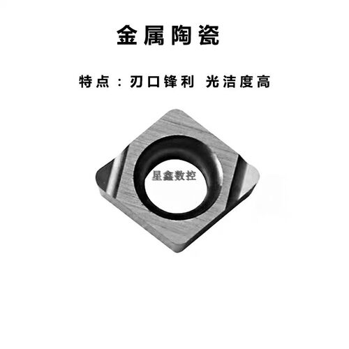 小内孔刀片 精镗孔CCGT030102 040104不锈钢钢件金属陶瓷数控刀片 - 图0