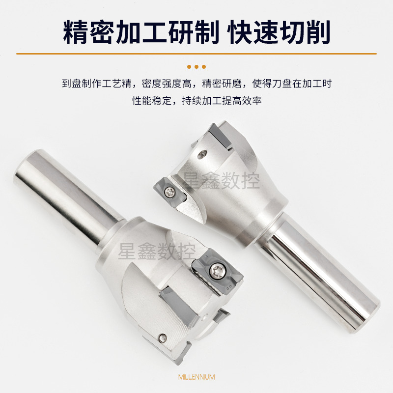 炮塔铣刀直角铣刀杆圆弧KM12刀盘45度小柄R5铣刀盘一体式铣刀杆