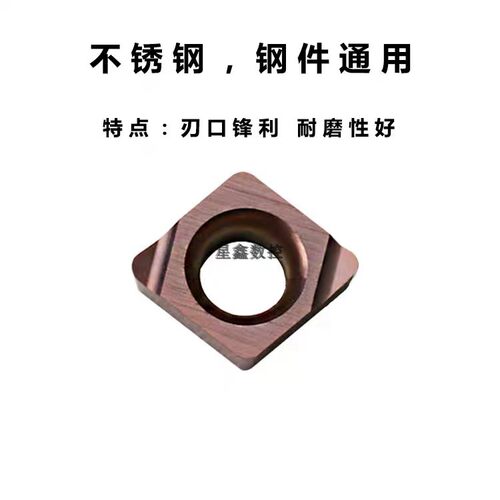 小内孔刀片 精镗孔CCGT030102 040104不锈钢钢件金属陶瓷数控刀片 - 图1