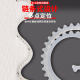 Gear-type chain profile strip woodworking ceiling curve special-shaped cutting fixed gypsum board shape opposite-sex strip