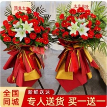 Nanning opening flower basket flowers barley wheat ear balloons Tongcheng Xingning District Qingxiu District Jiangnan Express