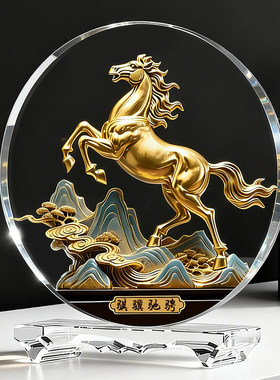 马到成功生肖马招财水晶摆件客厅办公室酒柜装饰品送领导开业礼物