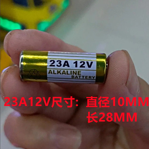 12V23A电池27A12伏A23SL1028L828门铃吊灯车库卷帘门遥控器小电池 - 图0