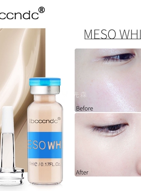 【官方正品】BBGLOW粉底液