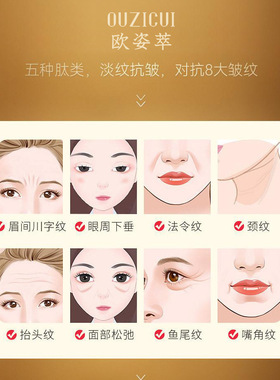 Collagen anti-wrinkle essence liquid for hydration moisturiz