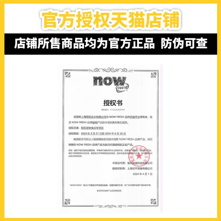 醇粹猫粮黑标通用全价低敏冻干旗舰店官方十大品牌排行榜纯粹5kg - 图0