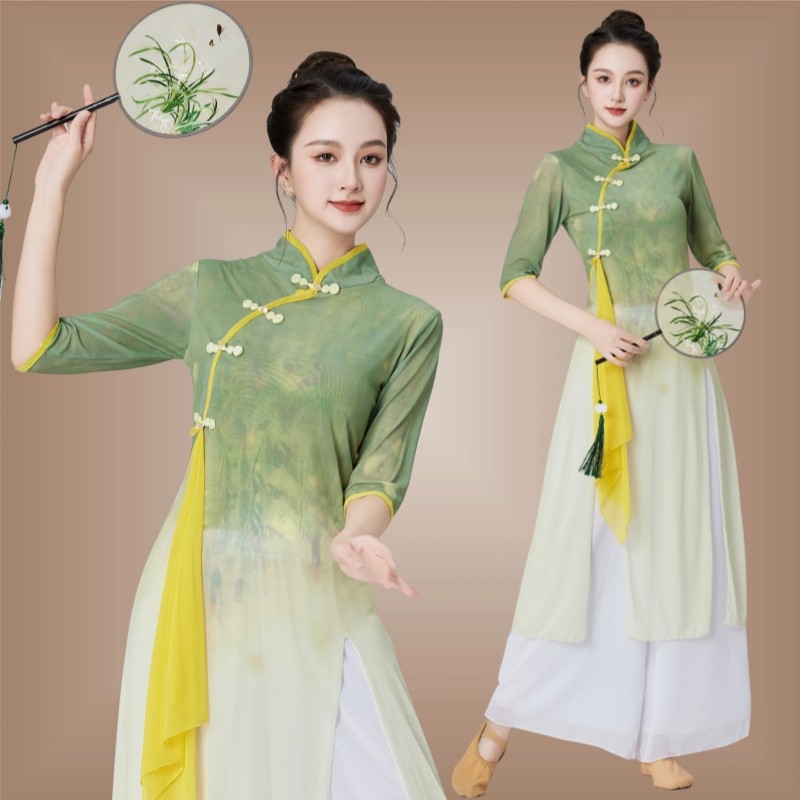 广场舞服装新款渐变走秀长款旗袍古典舞蹈服飘逸纱衣女练功服套装,淘宝优惠券,粉丝福利购,淘宝优惠卷