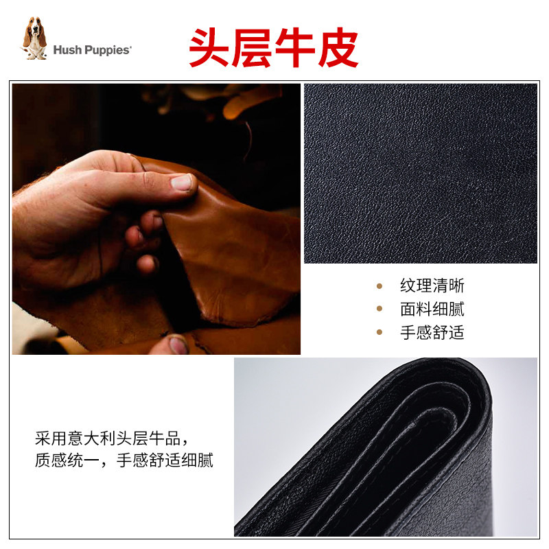 暇步士男士2020新款真皮正品钱包 暇步士三威钱包