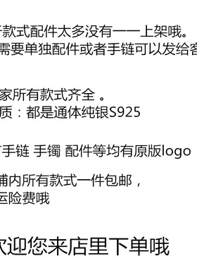 轻奢小众高级S925纯银麦穗蛇骨手链女新品多样式手饰送女友礼物