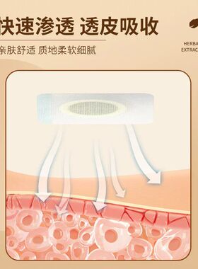 仙医扁鹊古法通焦贴10贴三焦不通贴上热下寒艾灸中焦贴穴位肚脐贴