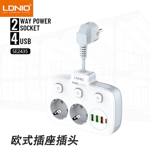 LDNIO跨境USB排插手机充电器扩展插座板家用电源延长线拖板多孔插座Power strip英式港式美式欧式澳洲插线板c - 图2